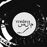 Salam (Vrede)